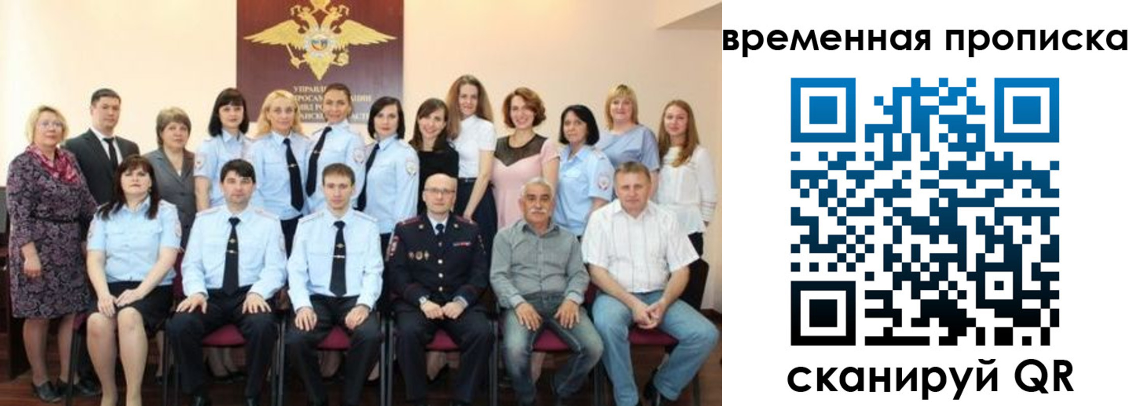 прописка поиск в Златоусте