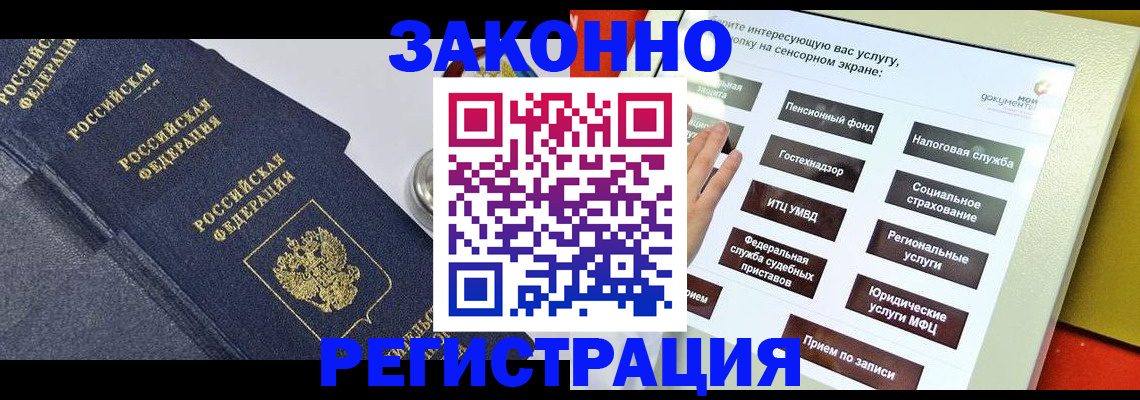 найти адрес прописки в Златоусте